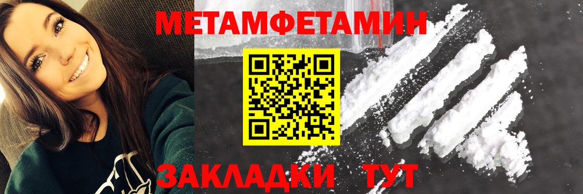 Армавир  АМФ  Вход с VPN  АМФЕТАМИН VHQ 