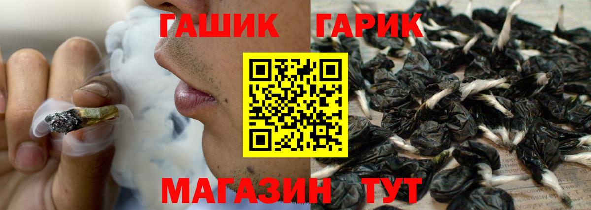 Армавир  Гашиш ice o lator  ГАШ Premium  Вход с VPN 