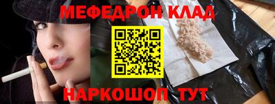 MESCALINE Кумертау
