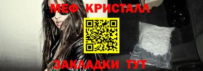 стафф Кунгур