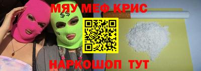 стафф Кунгур