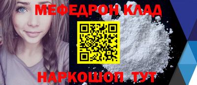 MESCALINE Кумертау