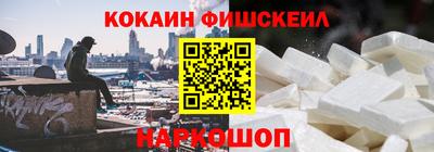 стафф Кунгур