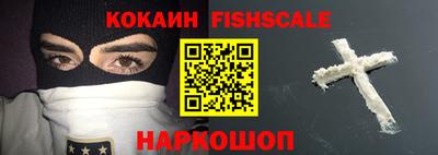 стафф Кунгур