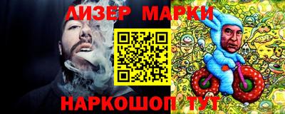 стафф Кунгур