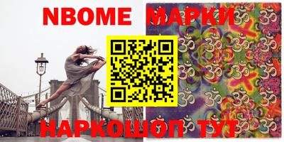 MESCALINE Кумертау