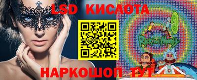 MESCALINE Кумертау