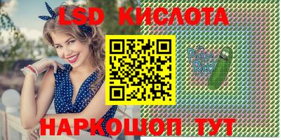 MESCALINE Кумертау