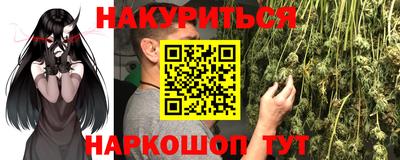 MESCALINE Кумертау