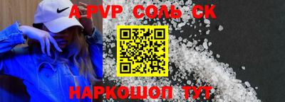 MESCALINE Кумертау
