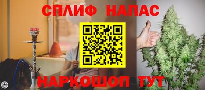 MESCALINE Кумертау
