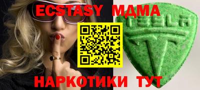 стафф Кунгур