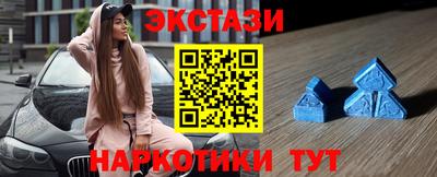 ECSTASY Кулебаки