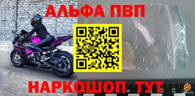 гашиш Лесосибирск