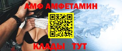 стафф Кунгур