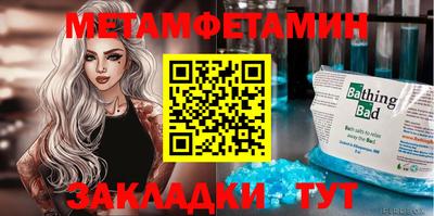 ECSTASY Кулебаки