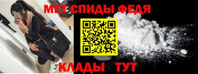бутик Ливны