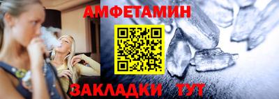 стафф Кунгур