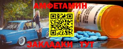 MESCALINE Кумертау