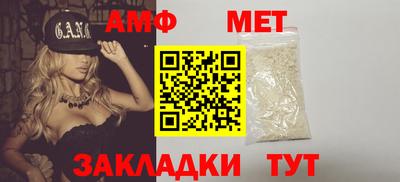 стафф Кунгур
