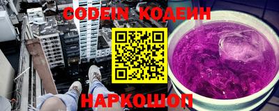 MESCALINE Кумертау