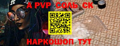 стафф Кунгур