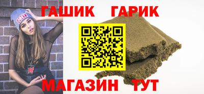стафф Кунгур
