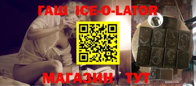 стафф Кунгур