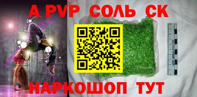 MESCALINE Кумертау