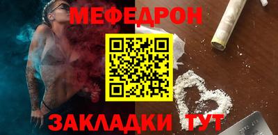 бутик Ливны