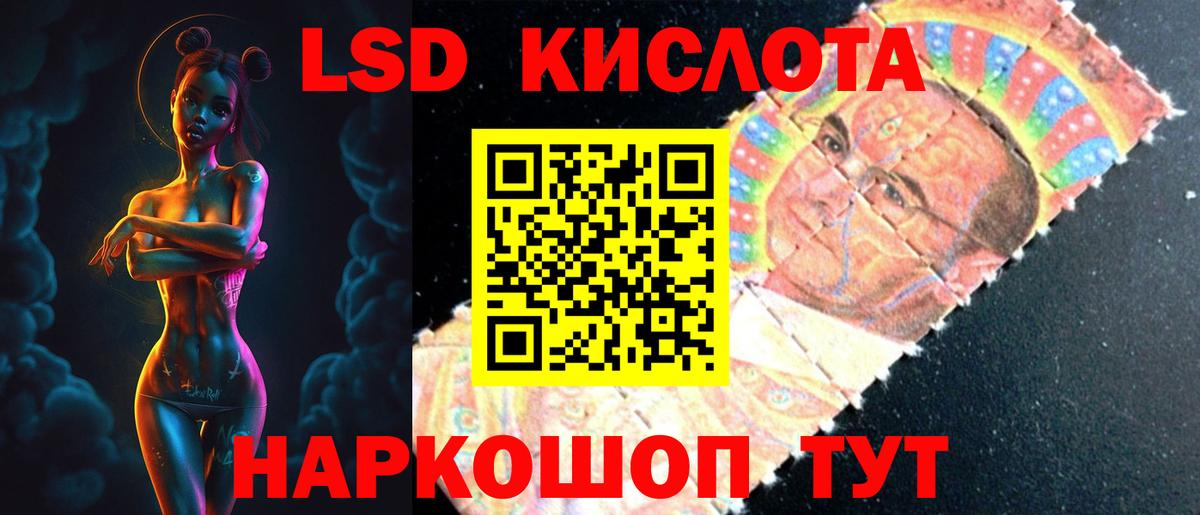 Армавир  LSD-25 экстази кислота  Лсд 25 экстази  Вход с VPN  ЛСД экстази ecstasy 