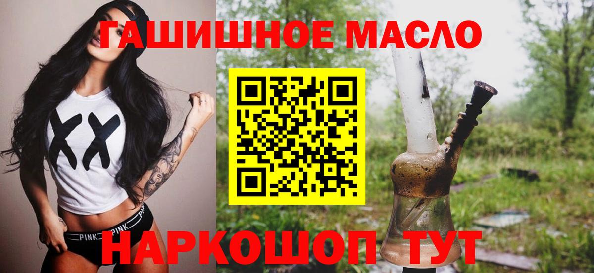 ТГК концентрат Армавир