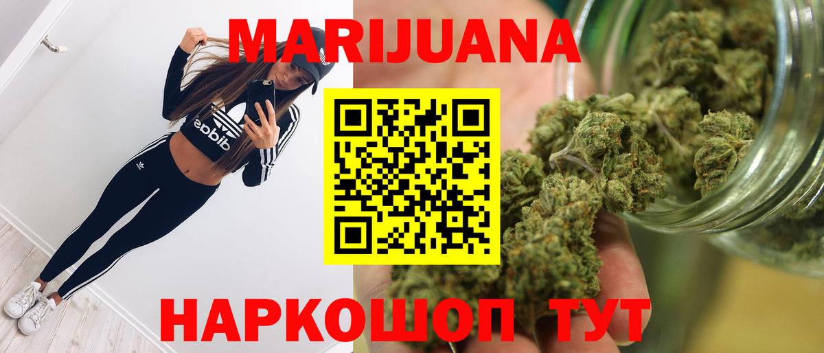 Шишки марихуана Amnesia  Каннабис индика  Армавир  Вход с VPN  Шишки марихуана MAZAR 